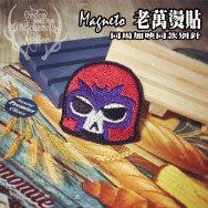 Magneto 老萬刺繡燙貼、同款別針