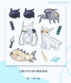 【境界觸發者】三離子兵貼紙組