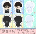 Yuri!!!on Ice 哭哭吊飾-勇利ver.