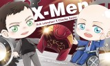 【X-MEN】天啟EC無料配布