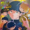 MOB閃亮小卡