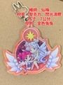 美少女戰士 壓克力吊飾 小小＆水手宇宙 《我，就是我》