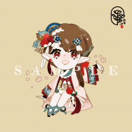 紹華