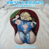 林克滑鼠墊