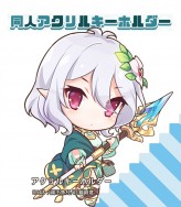 【月貓創意】【超異域公主連結 Re:Dive】同人壓克力雙面吊飾 繪師 國王魚兒