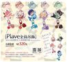 《Plave》全員壓克力棒棒糖吊飾