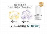 星穹鐵道_砂金/星期日 3cm收納印章