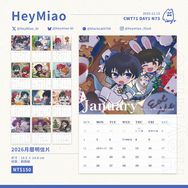 藍色監獄2026月曆明信片