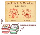 原創 Mr.Rabbit & Ms.Alice 印章