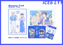 &lt;Banana Fish&gt; Summer Time套組