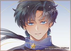 【美少女戰士】星野光 認親卡