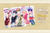 FREE！彩色資料夾