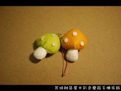 [原創]彩色磨菇