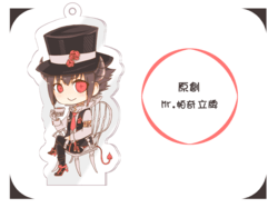 原創 Mr.帕奇壓克力吊飾/立牌