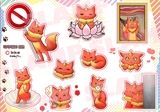 【我培育的S級們】和平嗶嗶顏藝貼紙