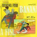 【BANANA FISH】亞修&英二