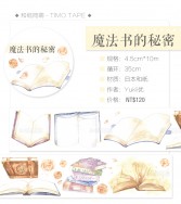 【代理】【原創】合紙同萌 紙膠帶 魔法书的秘密 Yukii优