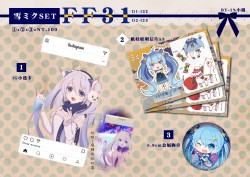 【雪初音SET】IG風格小透卡+金屬胸章+紙娃娃明信片x3