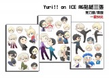 Yuri!!! on ICE 貼紙