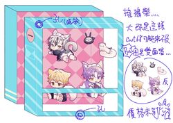 森林組搖搖樂