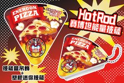Hot Rod賽博坦能量披薩