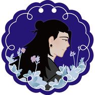 夏五 雪輪 夏油款 星空板壓克力吊飾 附票根貼紙