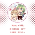 【陽炎Project】Kano x Kido 鏡子鑰匙圈