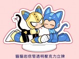 洛克人11-Rockman&Fuseman貓貓壓克力立牌