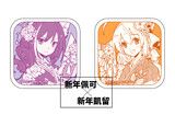公主連結吸水杯墊: 似似花/可可蘿/貪吃佩可/凱留