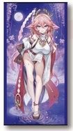 神子