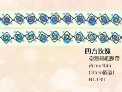 【原創紙膠帶】四方玫瑰