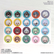 崩壞：星穹鐵道│仙舟│半斷霧膜圓貼