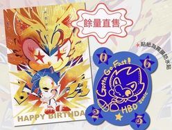 音速小子 索尼克生日組
