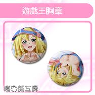 遊藝王胸章 ~ 黑魔導女孩
