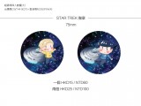 【StarTrek｜星際爭霸戰】   詹姆士&史巴克胸章