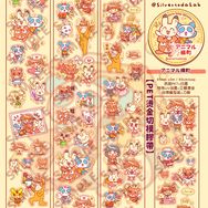 動物橫町 卷卷貼紙MT