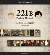 221B Baker Street masking-tape 和紙膠帶