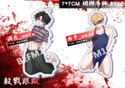 Killing stalking 殺戮跟蹤 壓克力 綑綁鑰匙圈   吊飾