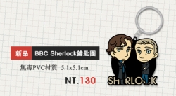 BBC Sherlock PVC鑰匙圈