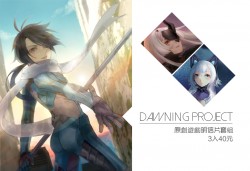 Dawning project原創遊戲明信片