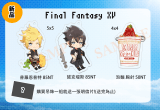 FFXV 諾克堤斯、普羅恩普特壓克力吊飾(5x5)