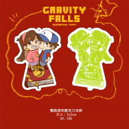 Gravity falls 雙面透明壓克力吊飾