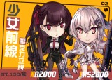 【少女前線】WA2000 IWS2000 壓克力立牌