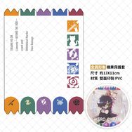 【ニトロキラル】全員形象糖果保護套