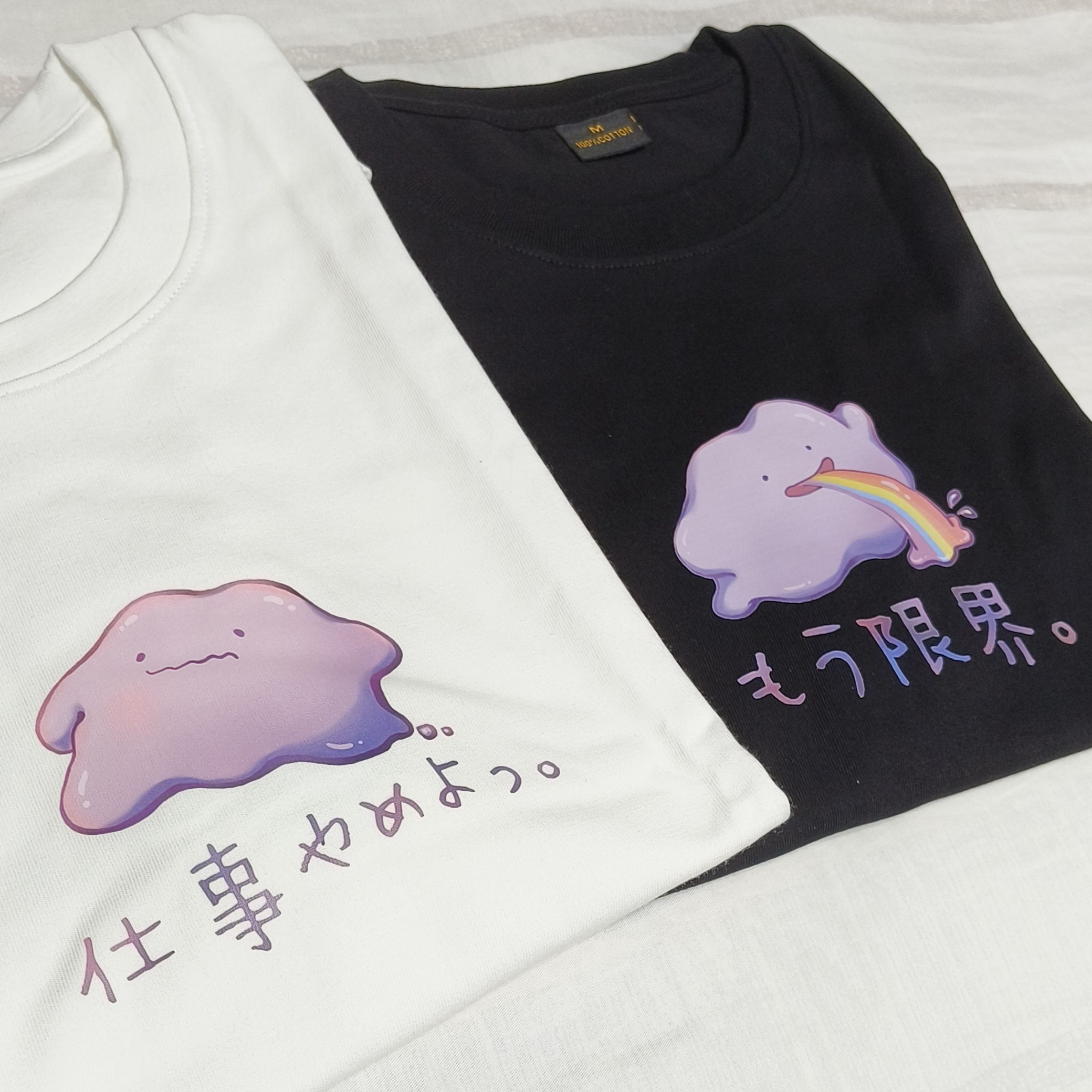 厭世百變怪T-shirt