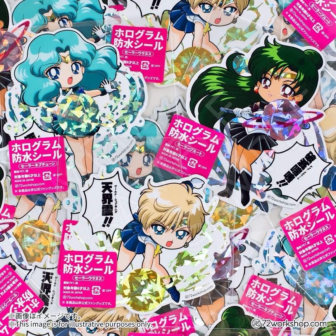 閃閃行李貼 Sailor Pluto