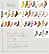 《Socks》襪子紙膠帶