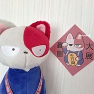 轟圖大展春聯貼紙