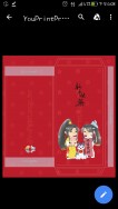 無料 魔道祖師 追凌豬年紅包袋