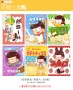 松野食品 明信片 全6種